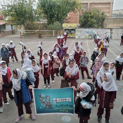اخبار و اطلاعیه