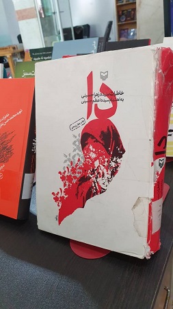 اخبار و اطلاعیه