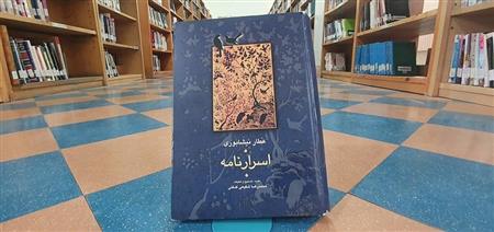 اخبار و اطلاعیه