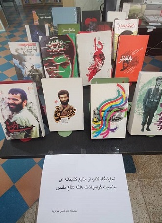 اخبار و اطلاعیه