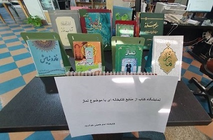 اخبار و اطلاعیه