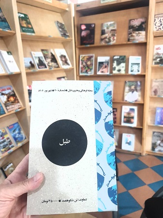 اخبار و اطلاعیه